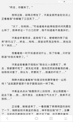 菲律宾工作移民条件是什么(移民条件更新)